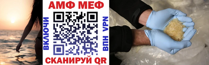Амфетамин VHQ Кулебаки