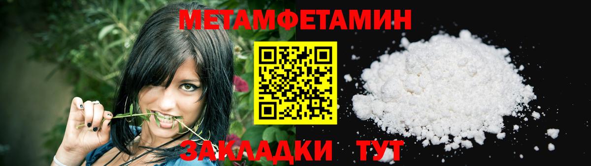 АМФ  АМФ  Кулебаки  Амфетамин Premium  Вход с VPN 