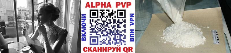 Alpha PVP крисы CK ОМГ ОМГ вход Кулебаки
