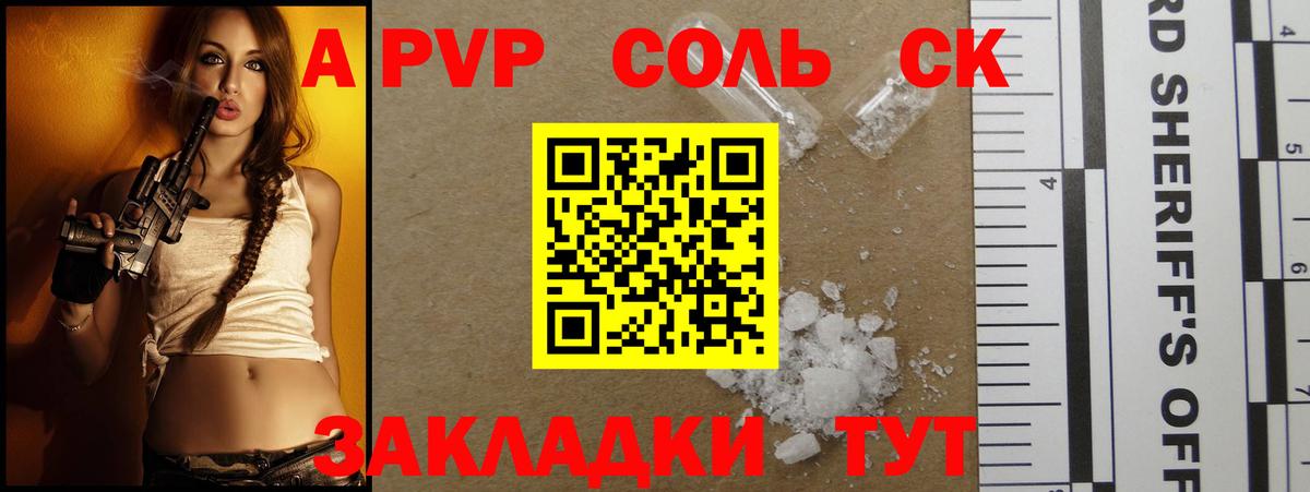 Alfa_PVP СК КРИС  Вход с VPN  Кулебаки  А ПВП крисы CK 