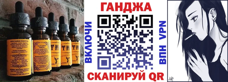 Canna-Cookies марихуана  Кулебаки 