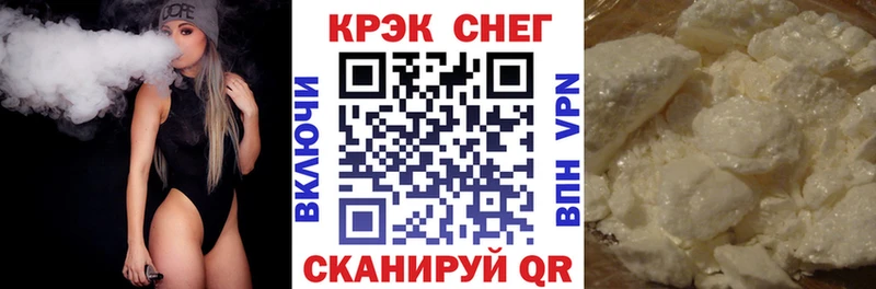 KRAKEN маркетплейс  Кулебаки  COCAIN Боливия 