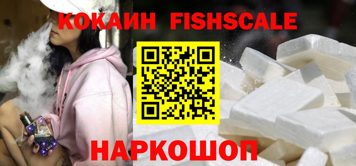 Кокаин Боливия Кулебаки
