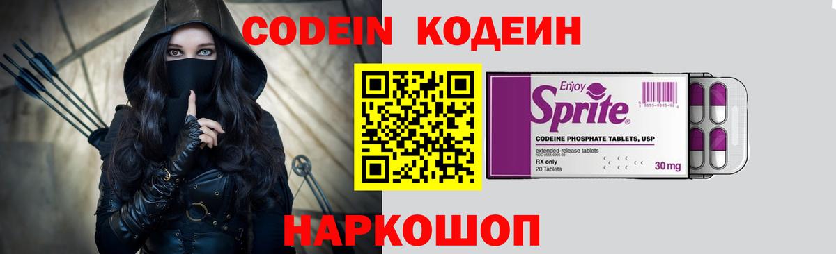 Каннабис  Вход с VPN  Cocaine  Кулебаки  Гашиш  Меф кристаллы  Меф 