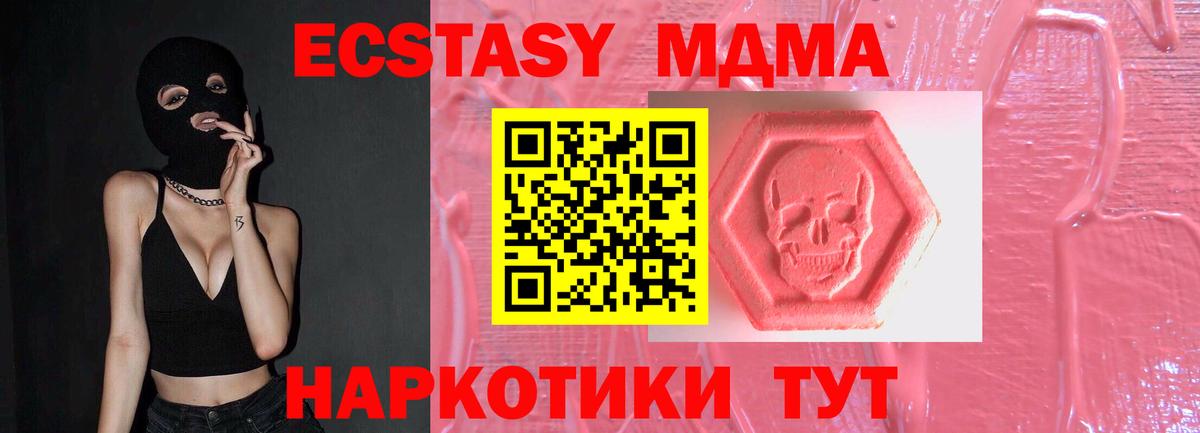 даркнет состав  Ecstasy ешки  Кулебаки  Вход с VPN  Ecstasy 99%  Экстази 