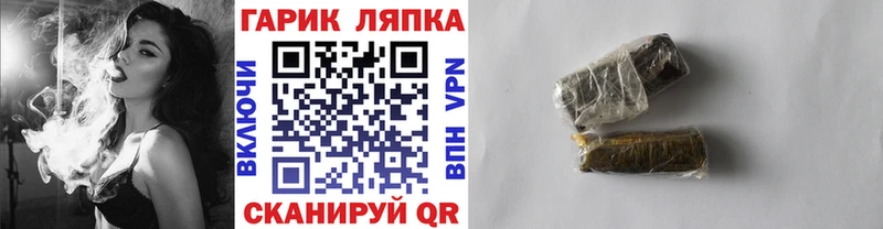 ГАШИШ гарик Кулебаки