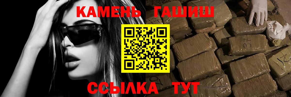 Кулебаки  ГАШ гарик  ГАШ  Вход с VPN  ГАШ ice o lator 