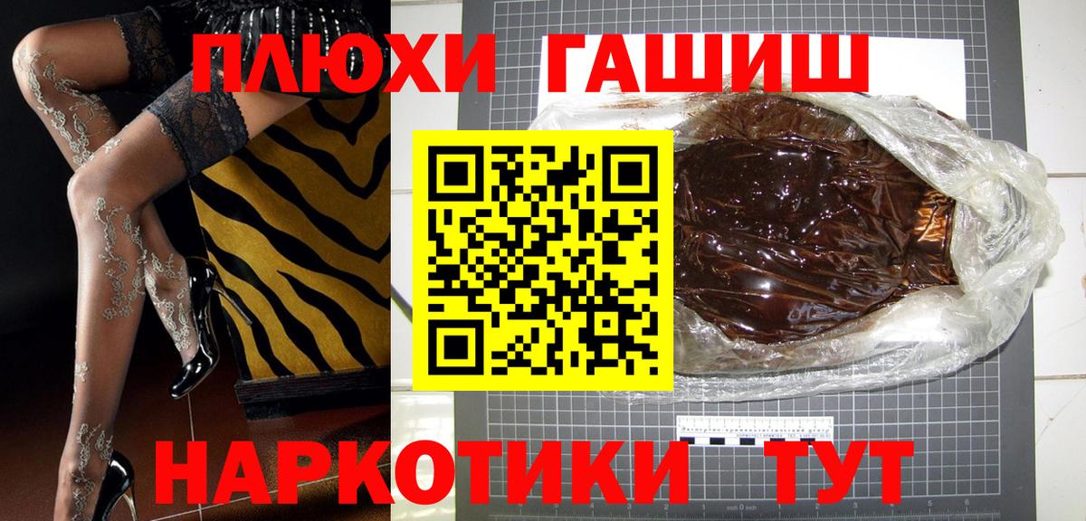 ГАШ Premium Кулебаки