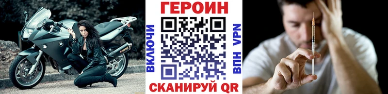 Героин афганец  Кулебаки 