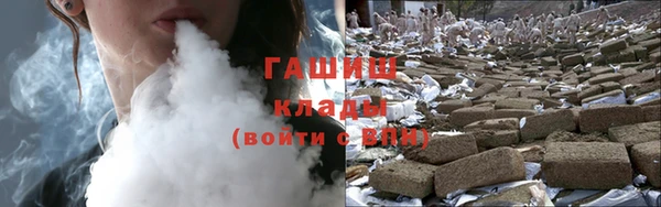 гашиш Кинешма