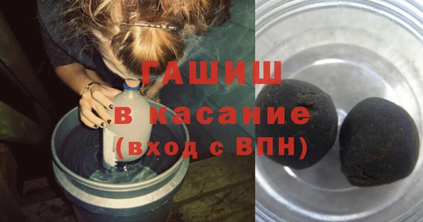 гашиш Кинешма