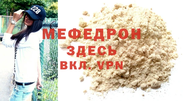 MESCALINE Козельск