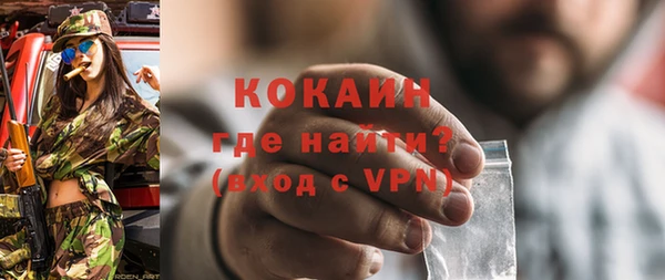 прущая мука Кодинск