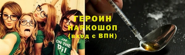 ГАЛЛЮЦИНОГЕННЫЕ ГРИБЫ Козловка