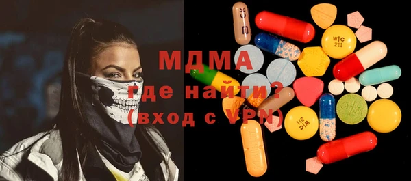 гашик Киренск