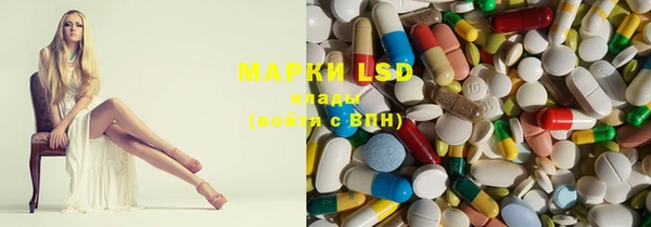 MESCALINE Козельск