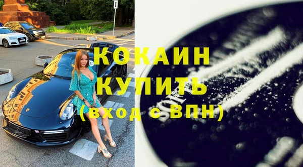 MESCALINE Козельск