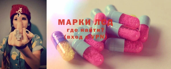 гашик Киренск