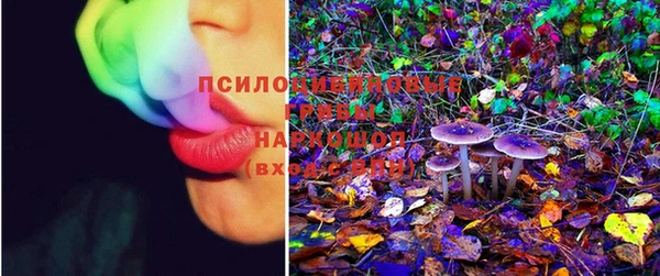 гашиш Кинешма