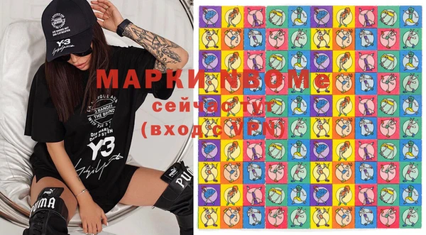 марки nbome Киреевск