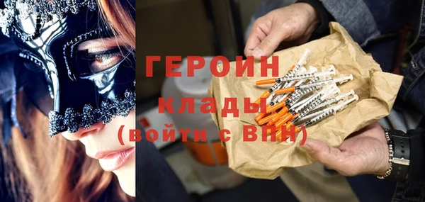гашиш Кинешма