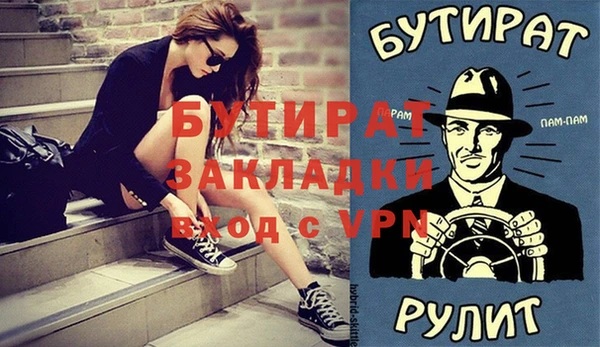 прущая мука Кодинск