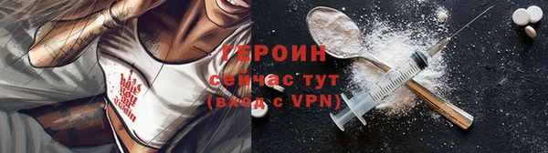 гашик Киренск