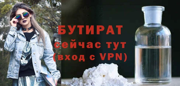 гашик Киренск