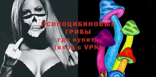 MESCALINE Козельск
