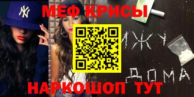 каннабис Волжский
