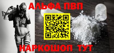 метадон Волгодонск