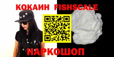 метадон Волгодонск