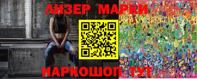 каннабис Волжский
