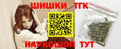 каннабис Волжский
