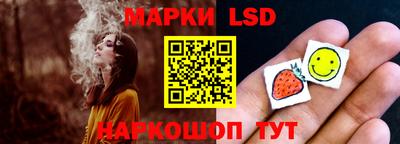 каннабис Волжский