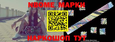 дмт Коммунар