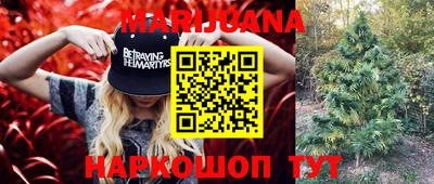 каннабис Волжский