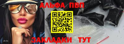 каннабис Волжский