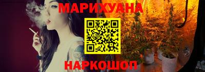 стафф Комсомольск-на-Амуре