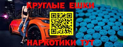 каннабис Волжский