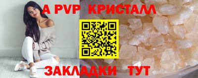 метадон Волгодонск