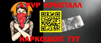 метадон Волжск