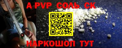 метадон Волгодонск