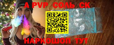 каннабис Волжский