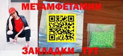 метадон Волжск