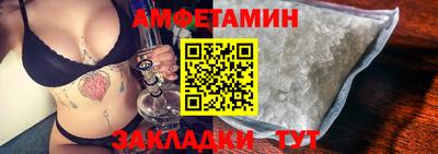 метадон Волгодонск