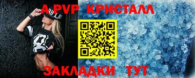 метадон Волжск