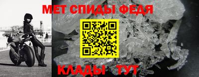метадон Волгодонск