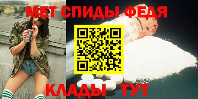метадон Волгодонск