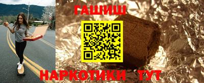 каннабис Волжский